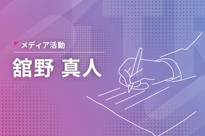 「ラクをするのは後ろめたい」？　業務自動化を阻む日本の仕事観とはのロゴ画像