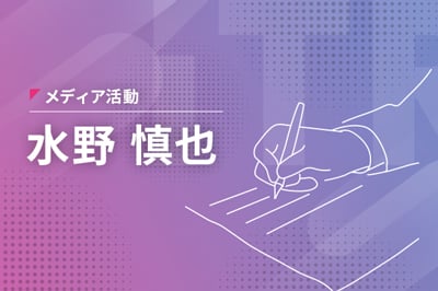 CDPとは何かをわかりやすく解説、製品比較・選定で押さえるべき3つのポイントのロゴ画像