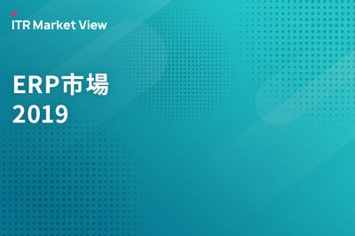ITR Market View：ERP市場2019のロゴ画像