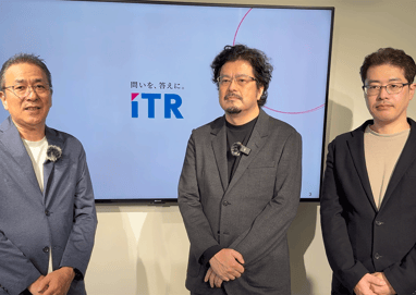 IT投資動向調査2025の見どころ
