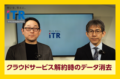 クラウドサービス解約時のデータ消去のロゴ画像