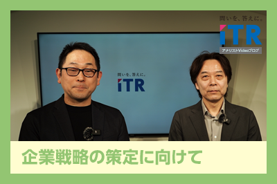 企業戦略の策定に向けてのロゴ画像
