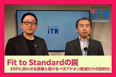 Fit to Standardの罠のロゴ画像