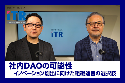 社内DAOの可能性のロゴ画像