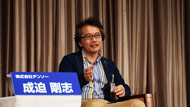 株式会社デンソー　MaaS開発部長 兼 デジタルイノベーション室長　成迫 剛志 氏