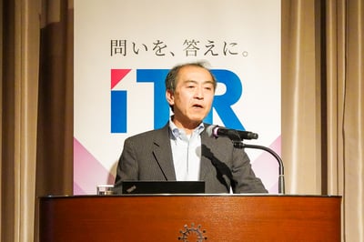 「IT Trend 2025」開催報告のロゴ画像