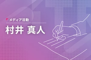 AIブームを「銀の弾丸」に変えらえるか　2026年、企業ITが直面する課題