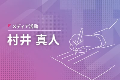 『日本企業のIT投資、評価不全が露呈　放置すればDX「食わず嫌い」による衰退も』