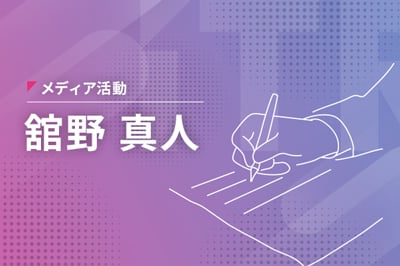 【取材】『生成AI搭載で使い勝手はどう変わる？2024年版「業務改善ツール」選定のポイント』のロゴ画像