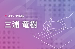 『Microsoft、2025年11月から大口割引を廃止　同社の狙いはどこにあるのか？』