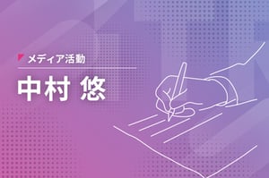 【連載】★4を目指すのは正解か？SCS評価制度が企業に突き付ける“本当の論点”