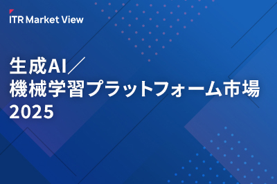 株式会社アイ・ティ・アール