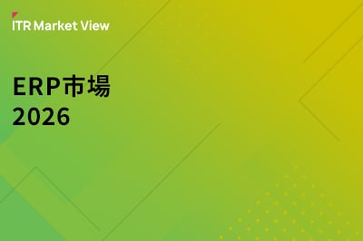 ITR Market View：ERP市場2026のロゴ画像