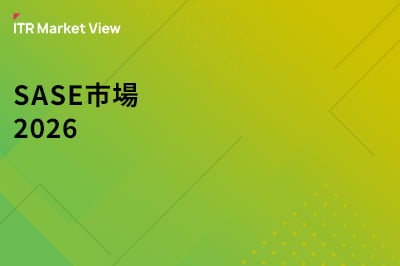 ITR Market View：SASE市場2026のロゴ画像