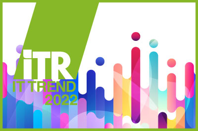 『IT投資動向調査2023』速報値から見る IT投資の道標のロゴ画像